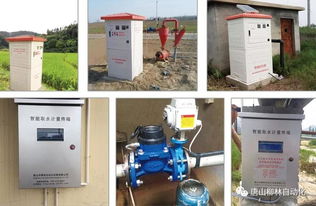 智能能源管理的关键枢纽 MGTR-W4022遥测终端在IC卡预付费系统中的应用