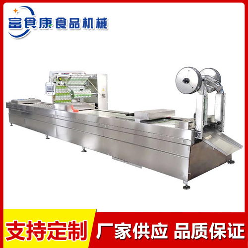 富食康食品机械 多图详解鸭舌真空包装机价格表及终端计量设备优势