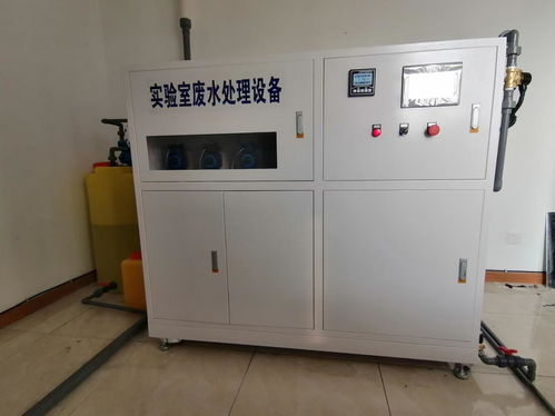 郑州实验室污水处理设备选购与安装全指南 从选型到终端计量一步到位