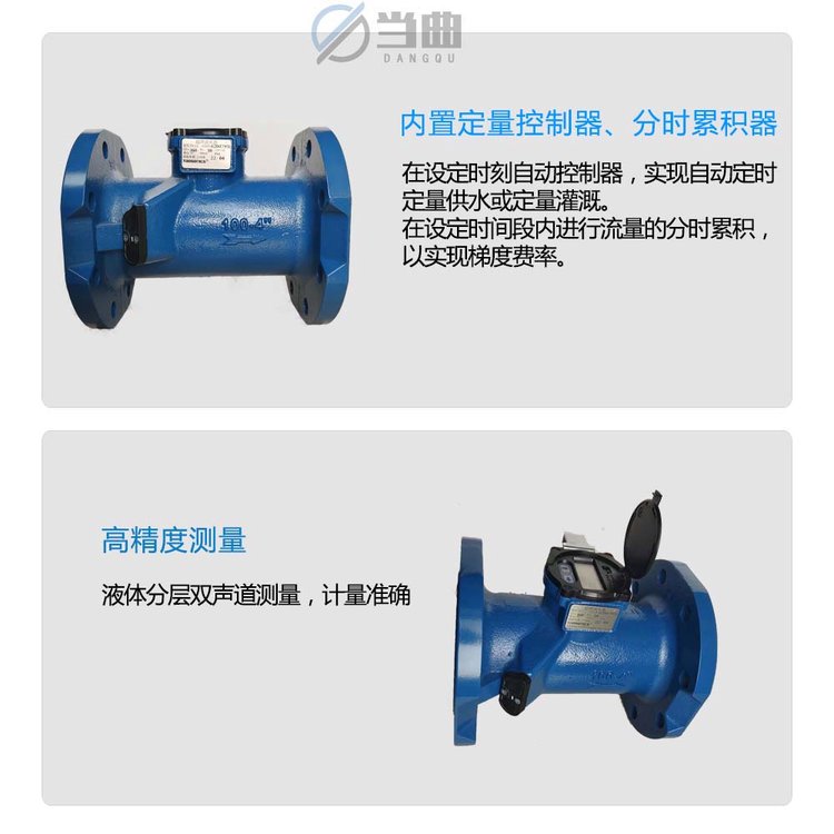 水资源取水计量终端设备的创新与演变 从机械水表到智能物联